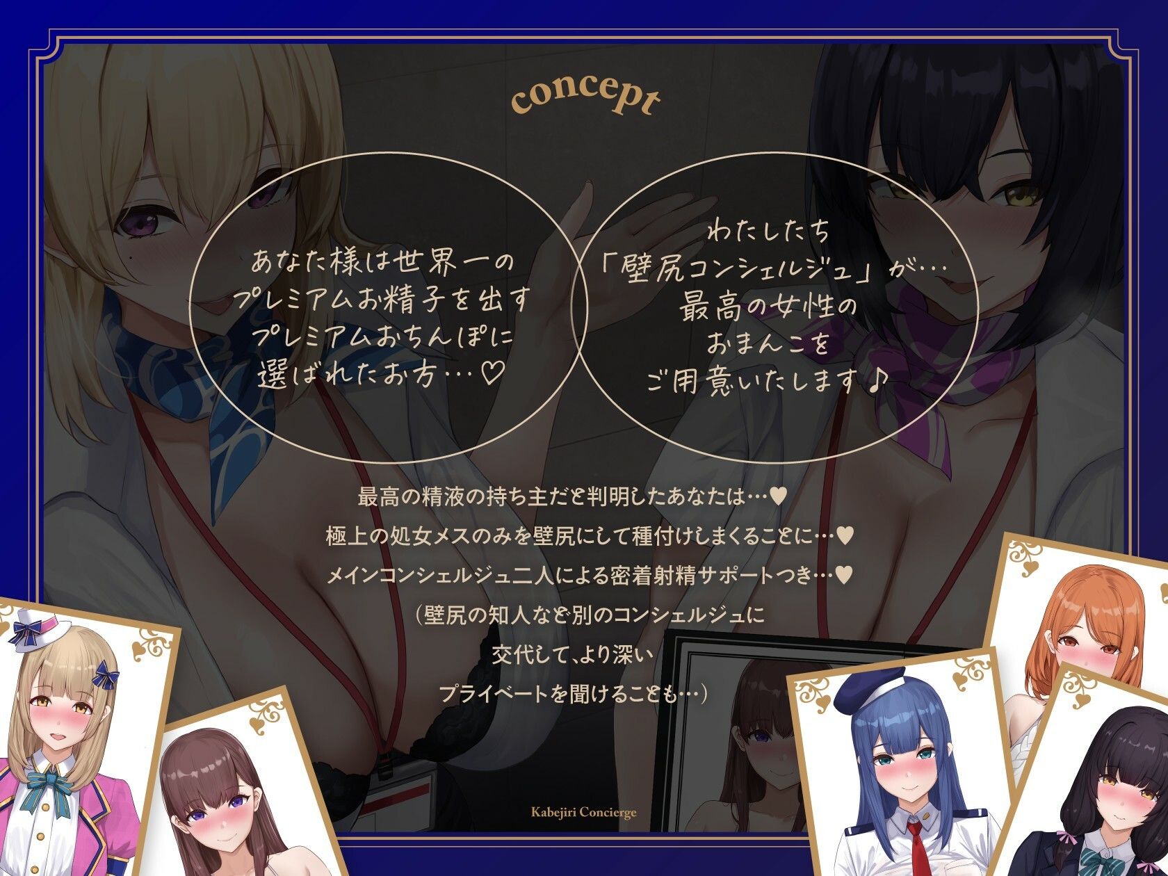 壁尻コンシェルジュ♪ サンプル画像4