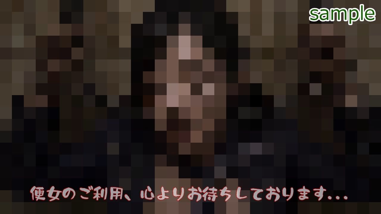 壁尻公衆便女2 〜脱がして、汚して、中出しして〜 【CA・ギャル・巫女編】 サンプル画像9