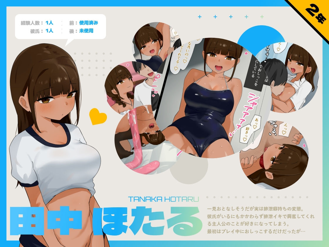 変態だらけの文芸部に強●参加で毎日マニアックプレイ！！ サンプル画像3