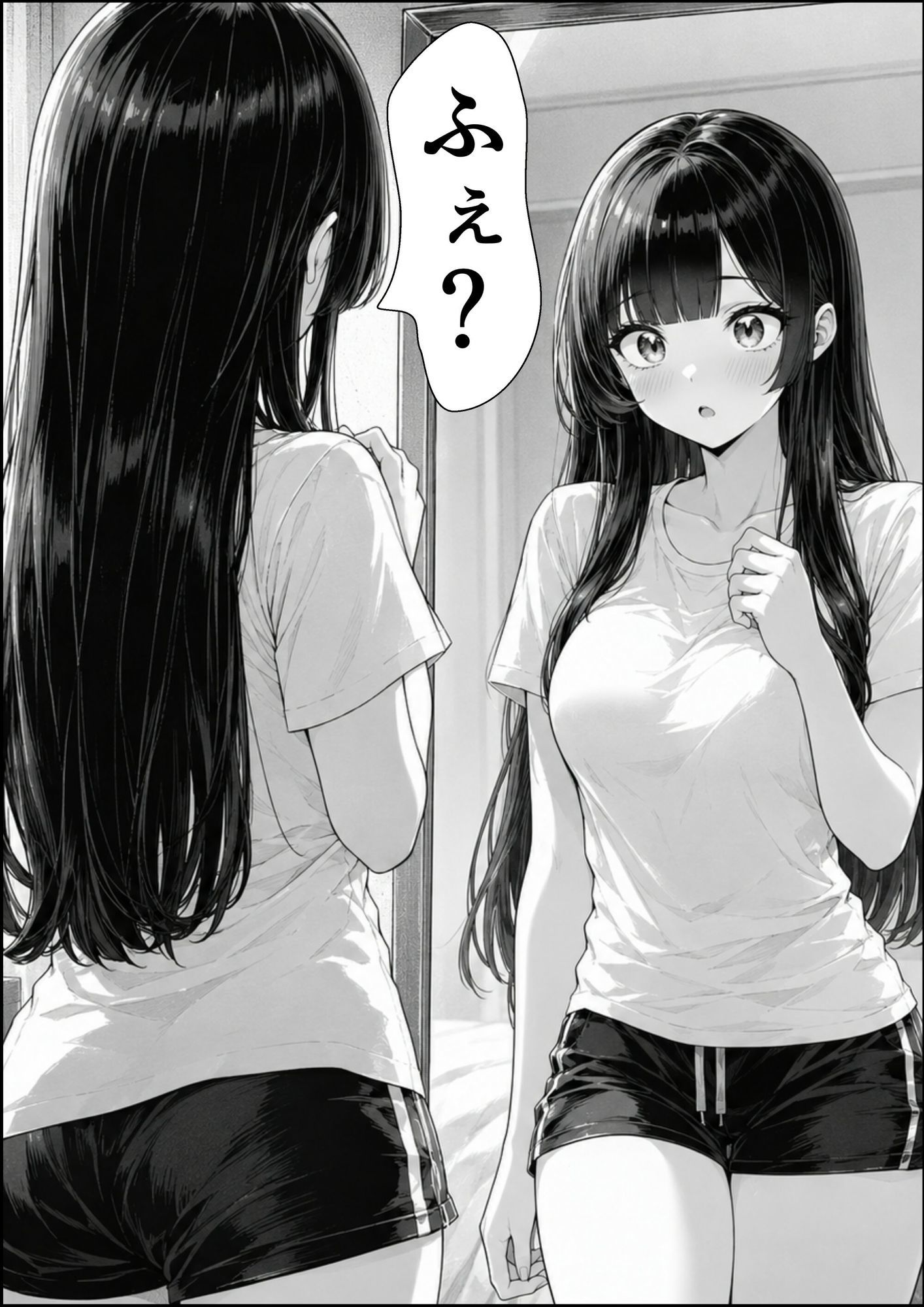変身薬を使ったら事故で好きな女の子に変身しちゃった件1 サンプル画像4