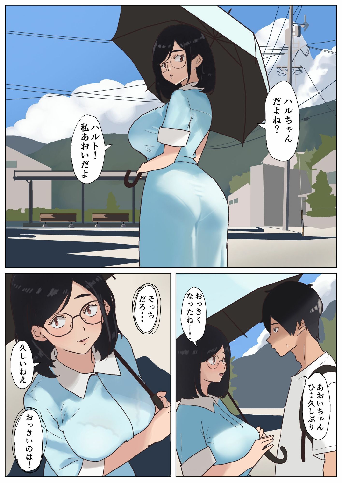 夏  田舎  メガネ姉妹 サンプル画像4