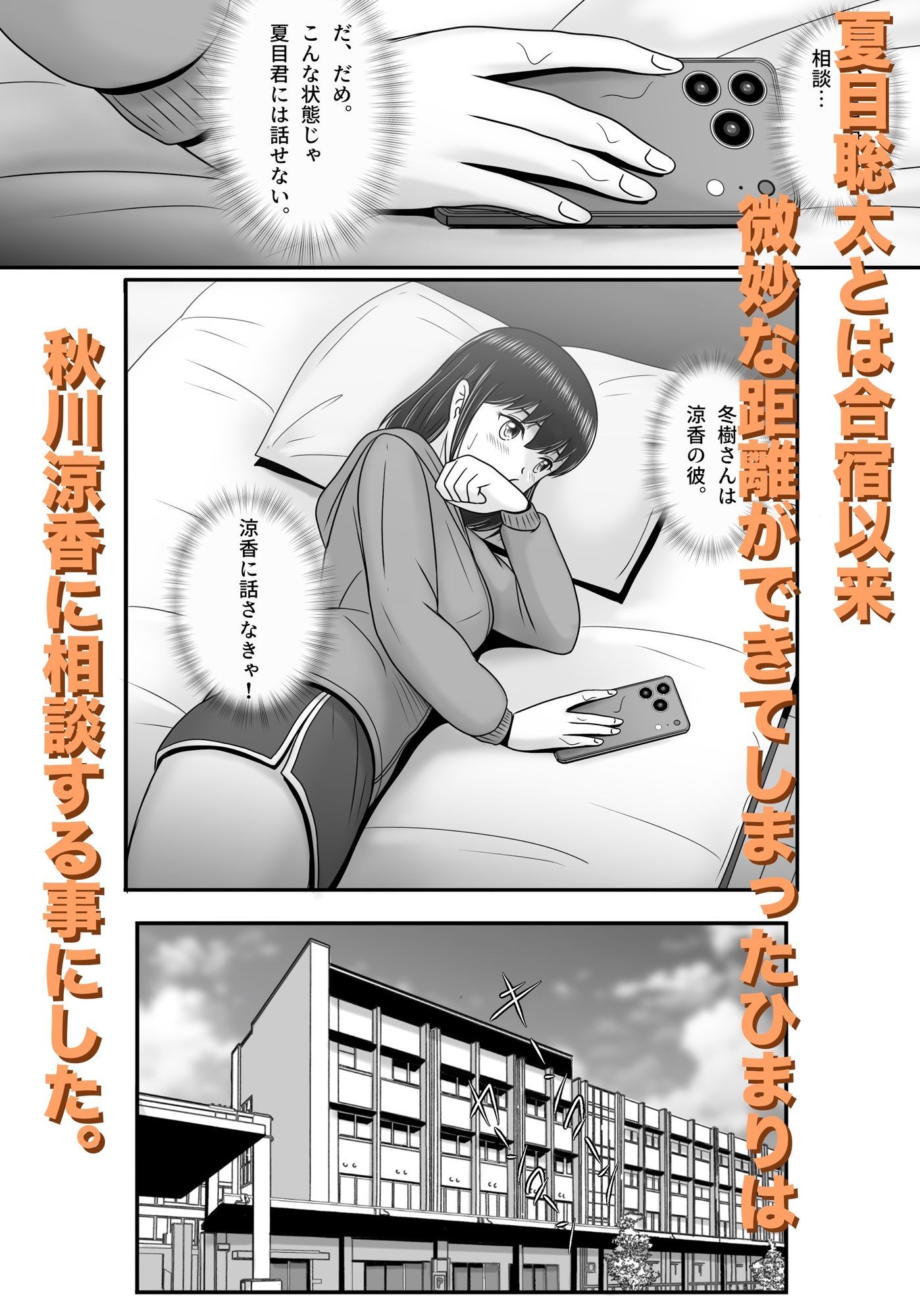 大人へのエチュード〜秋〜 サンプル画像3