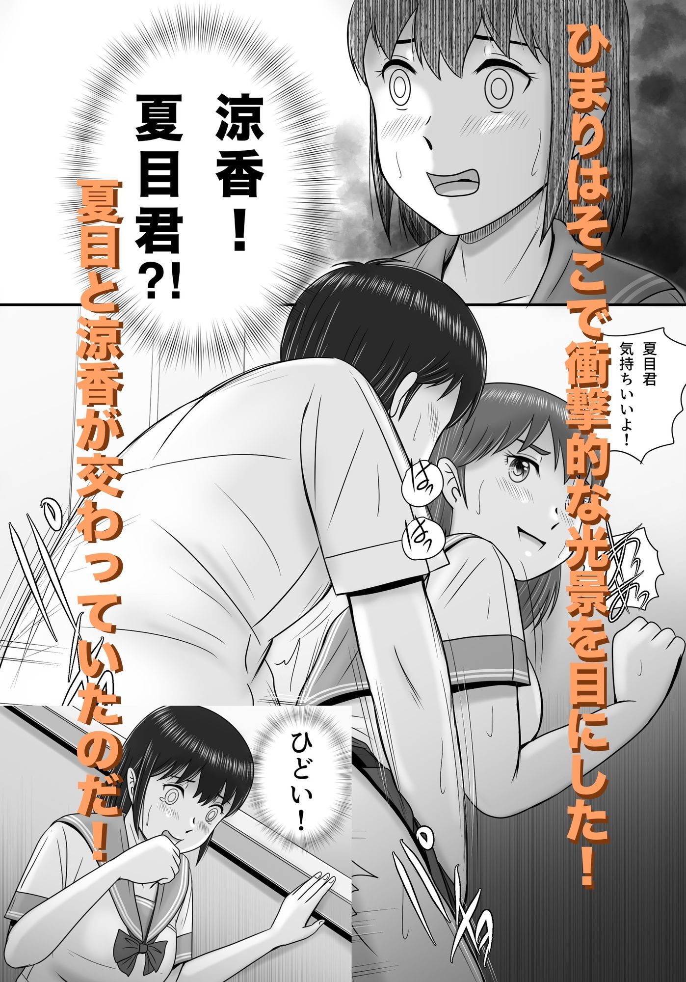 大人へのエチュード〜秋〜 サンプル画像5