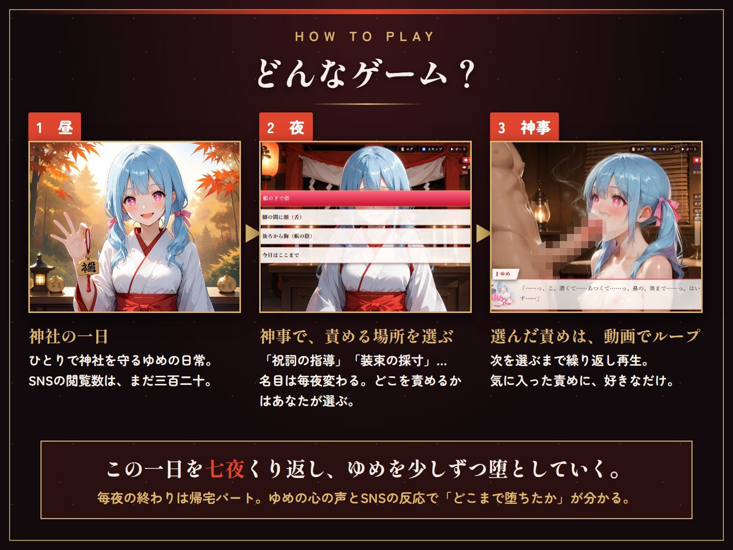 奉納巫女ゆめ  断れない日本一かわいい清楚巫女を、七夜の奉納神事の名目で「ヤリ放題」 サンプル画像4