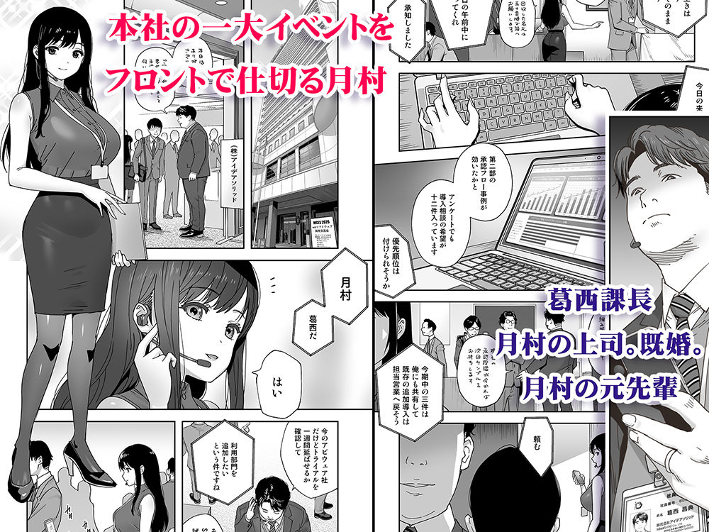 奥様 厳し過ぎですよね…（はーと） サンプル画像1
