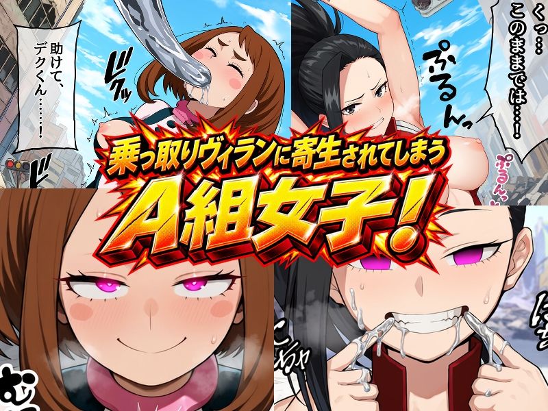 奪 サンプル画像1