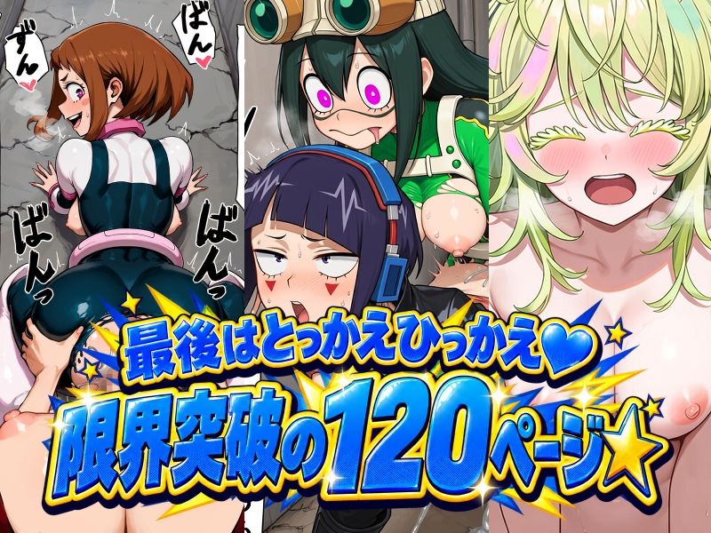奪 サンプル画像3