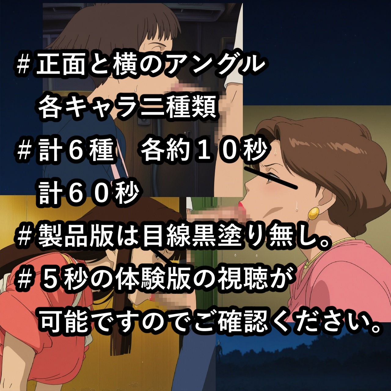 奮闘記ヒロイン・フェラ編 VOL1 サンプル画像1