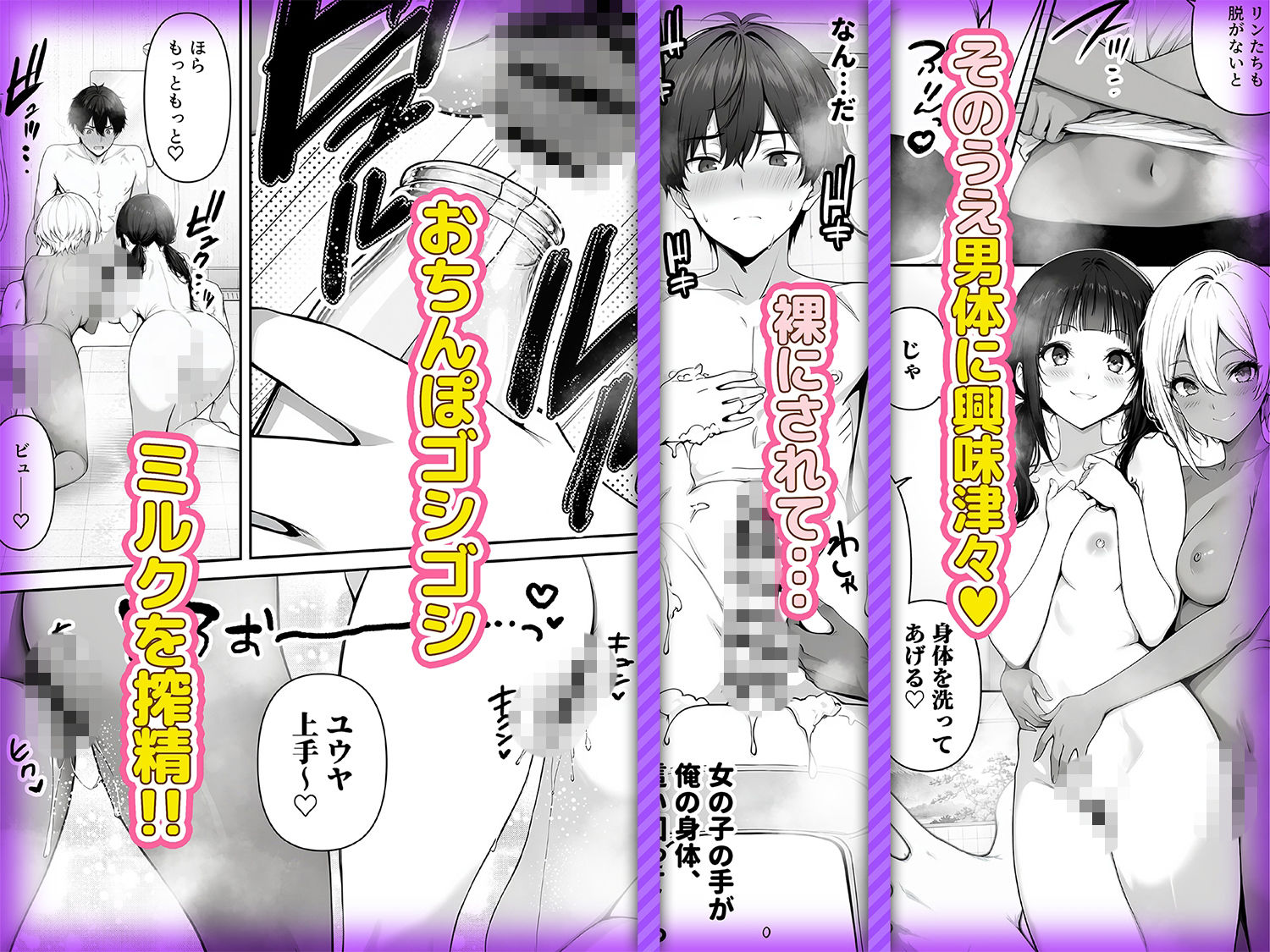 女しかいない島の銭湯屋さん サンプル画像3