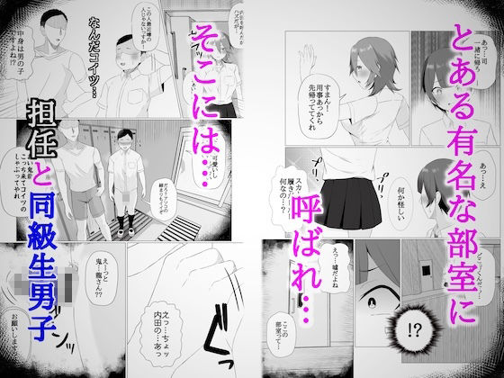 女の子になるのは僕だと思ってました2 サンプル画像2