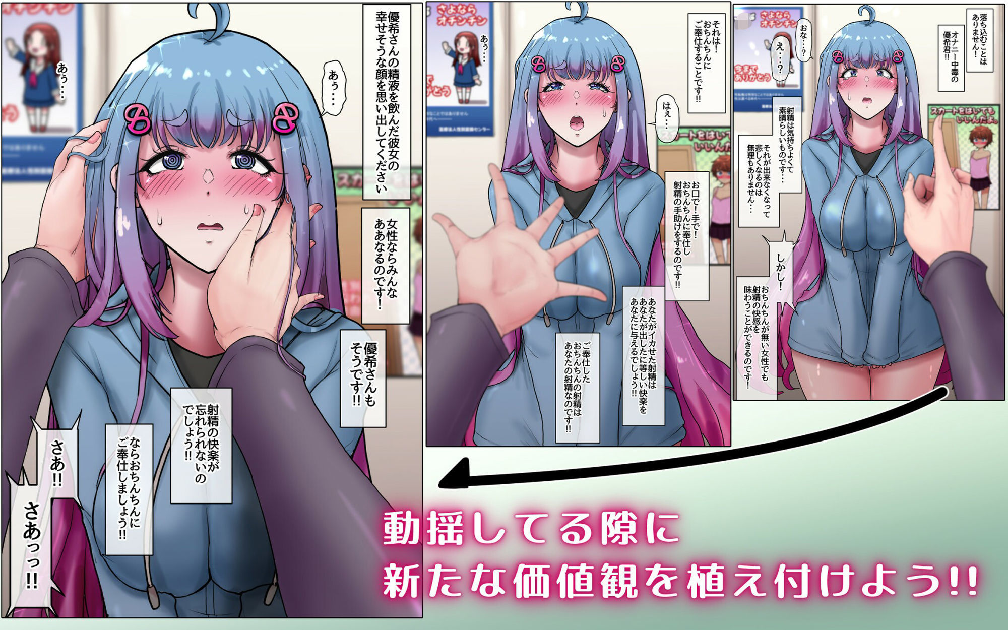 女体化男の子がギャルになるまで。 〜女の子になりたい男の子のちんちんをあえて開発しまくってオナニーのことしか考えられないシコ猿に変えてからちんちんを取り上げる話。 サンプル画像4