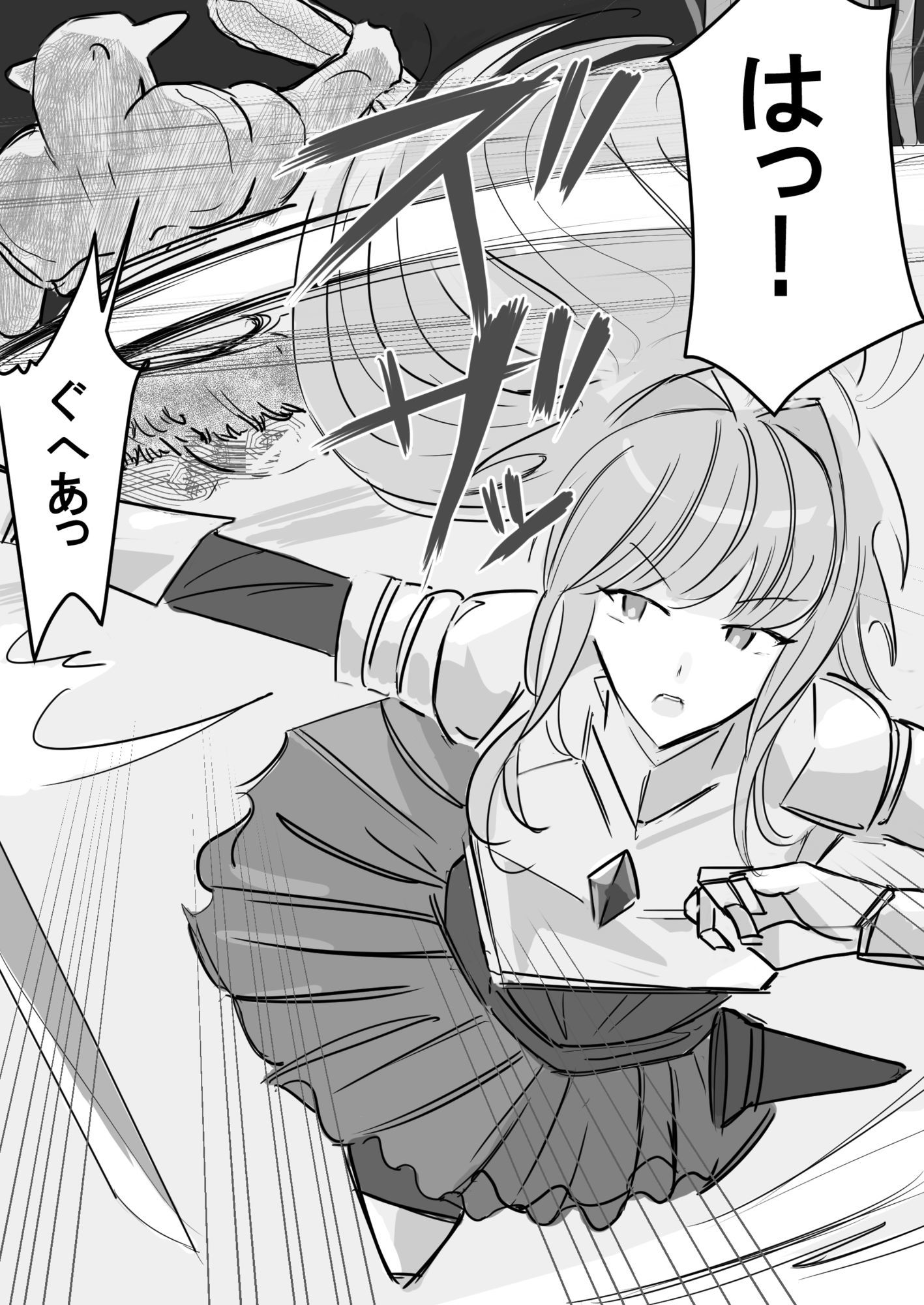 女剣士セリアの受難ー舌唾臭フェチド級変態あらわるー サンプル画像1
