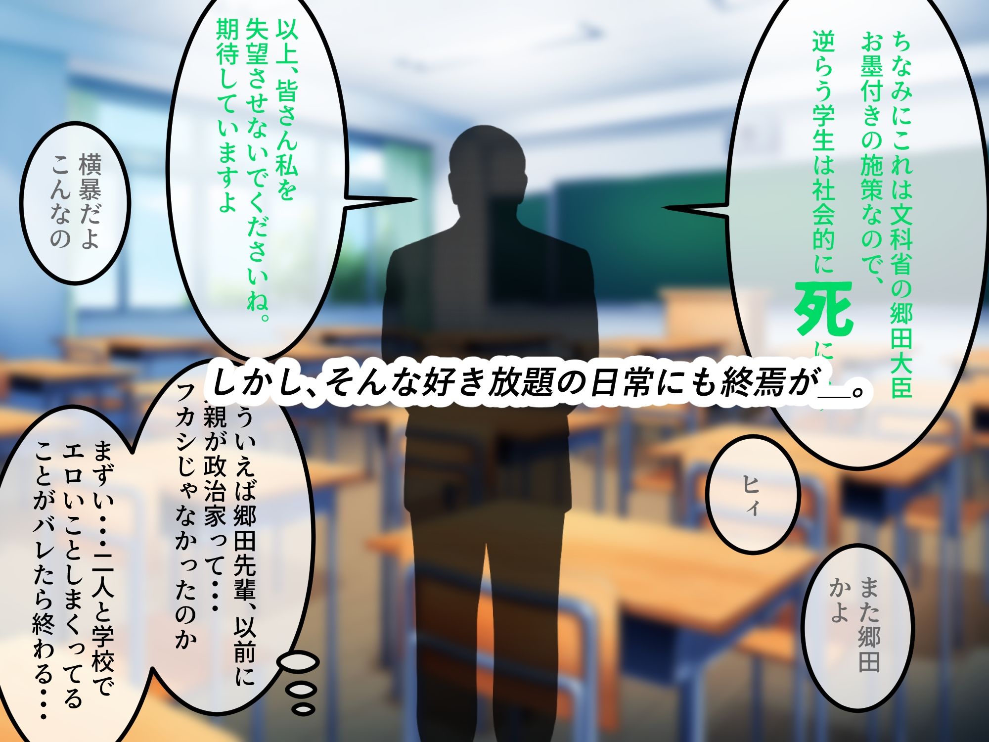 女友達の斎藤さん6  〜最後の最後まで出し放題の真夏のめちゃシコ学園生活〜 サンプル画像4
