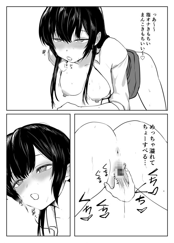 女子校生が誰も居ない家でオナニーする サンプル画像2