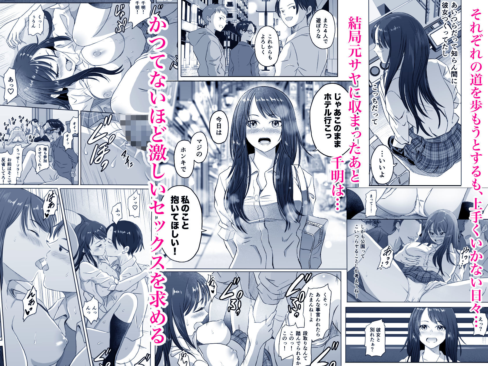 女子校生になった僕らの青春日記 サンプル画像3