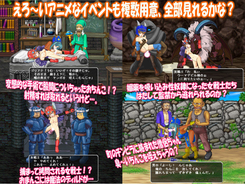 女戦士監禁ツインパック サンプル画像4