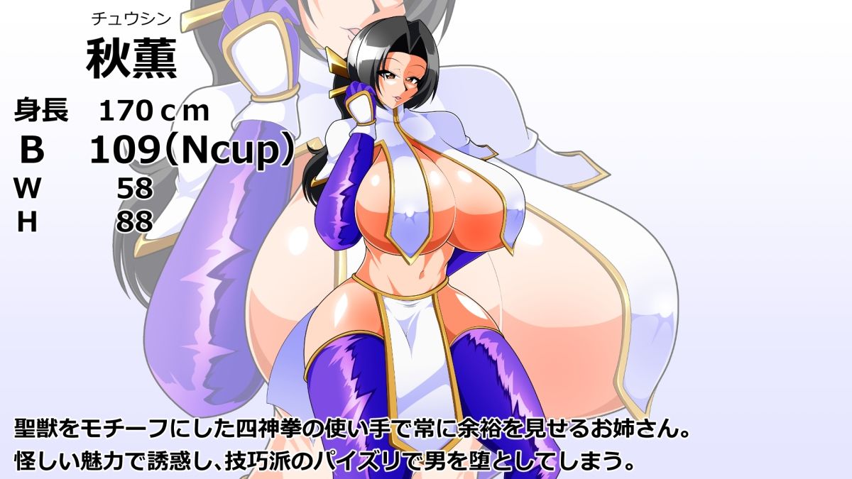 妄乳劇 サンプル画像1