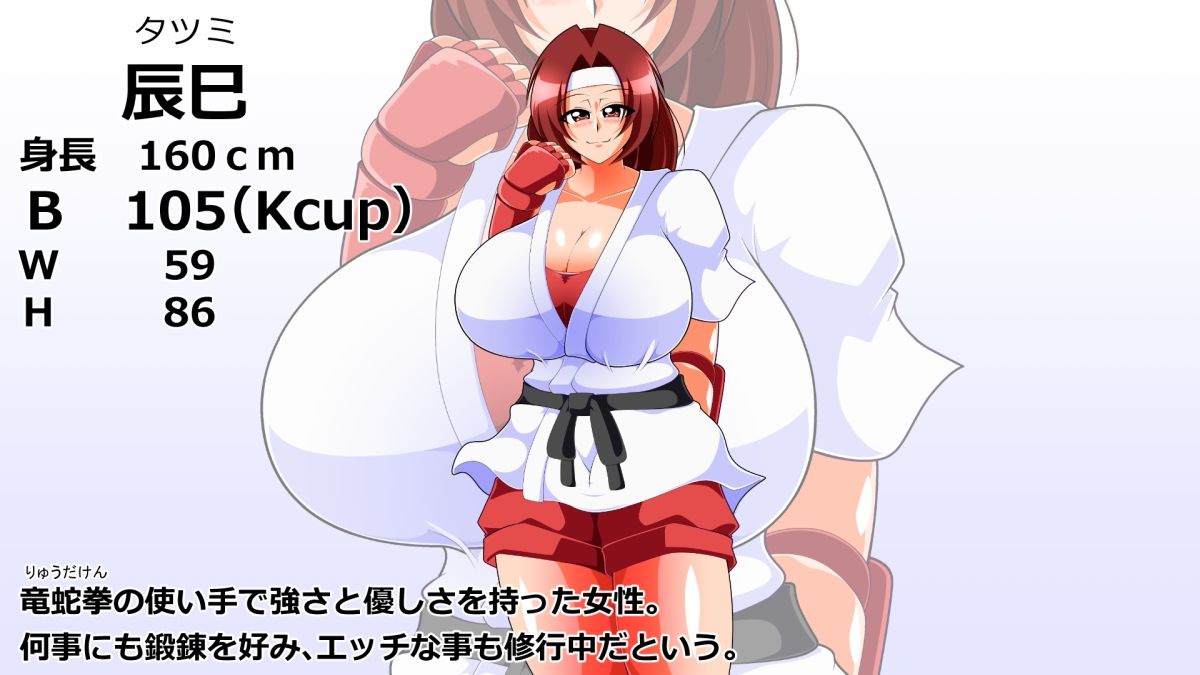 妄乳劇 サンプル画像2