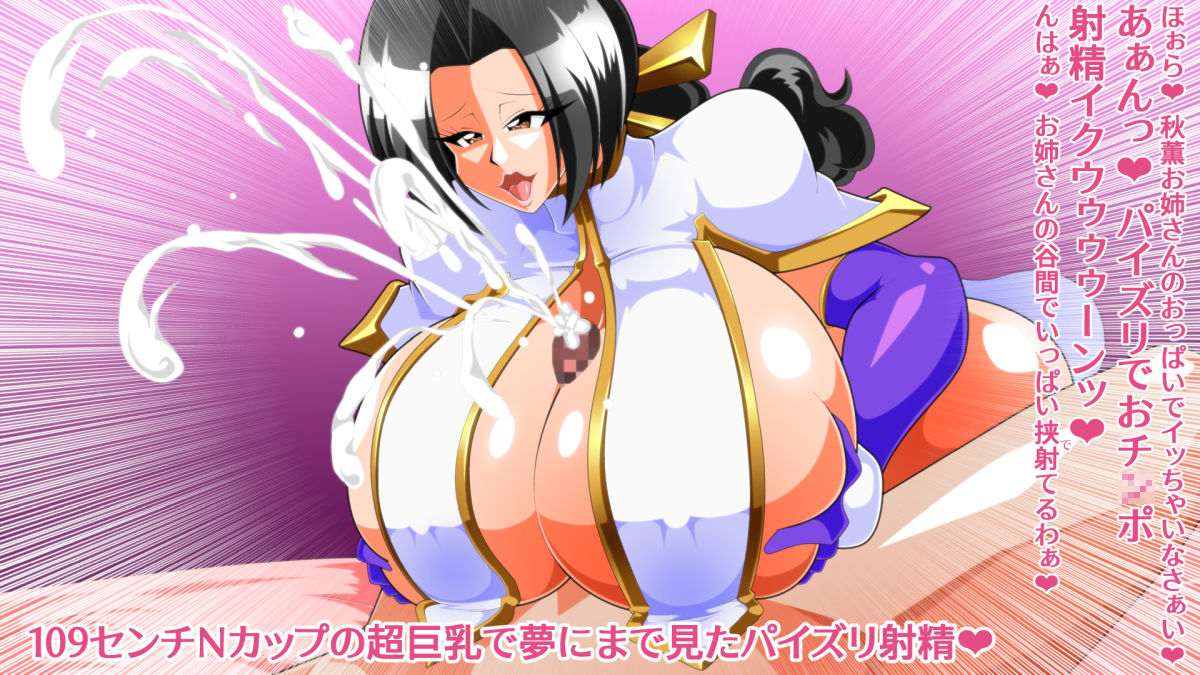 妄乳劇 サンプル画像6