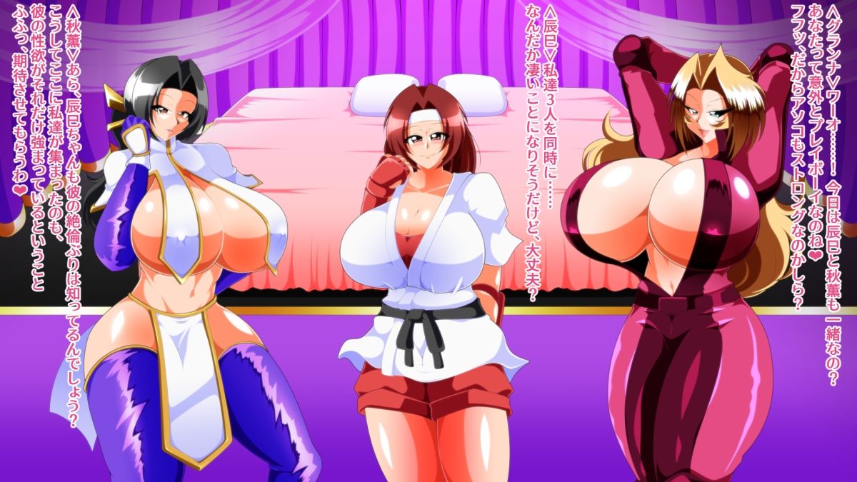 妄乳劇 サンプル画像8