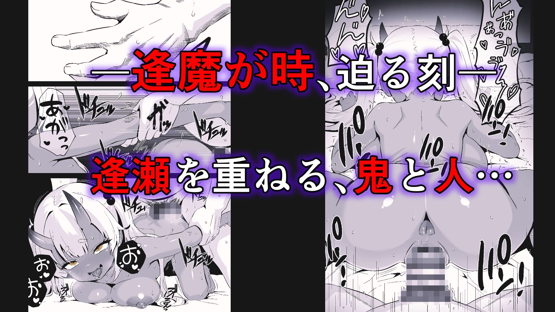 妖怪エッチ「濡れ女編」 サンプル画像10