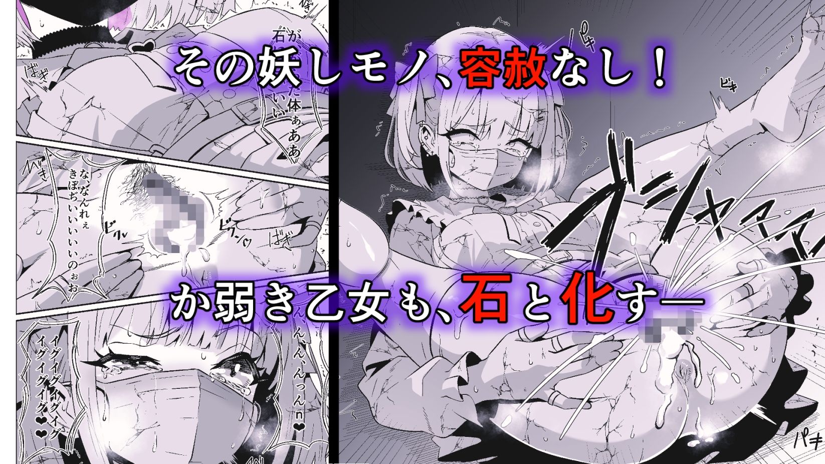 妖怪エッチ「濡れ女編」 サンプル画像2