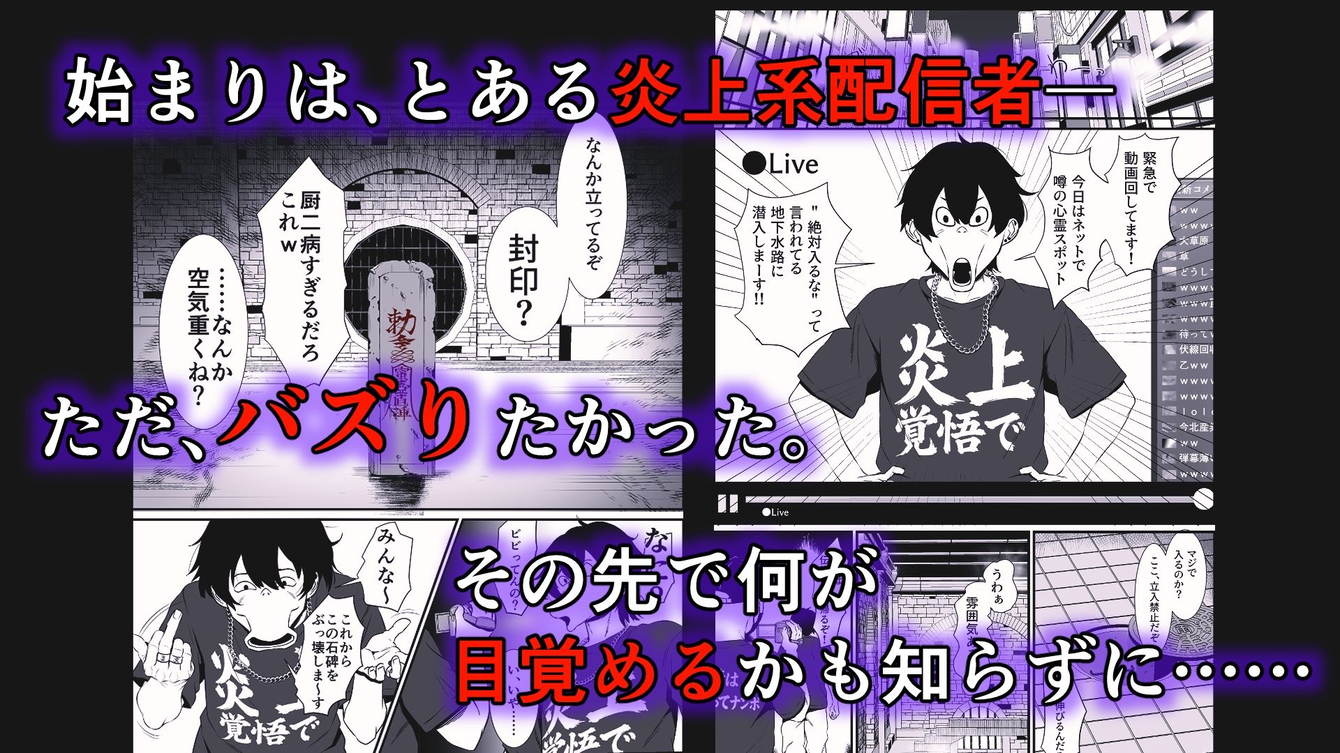 妖怪エッチ「濡れ女編」 サンプル画像5