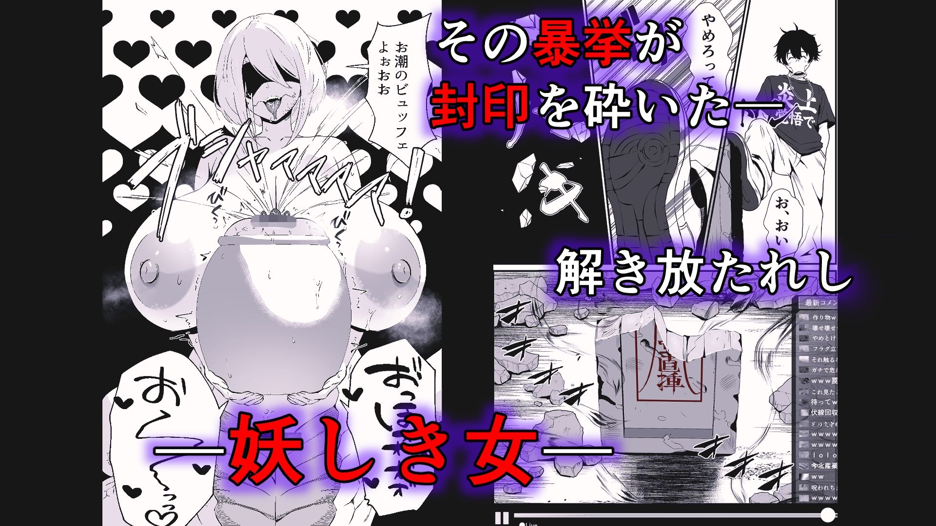 妖怪エッチ「濡れ女編」 サンプル画像6