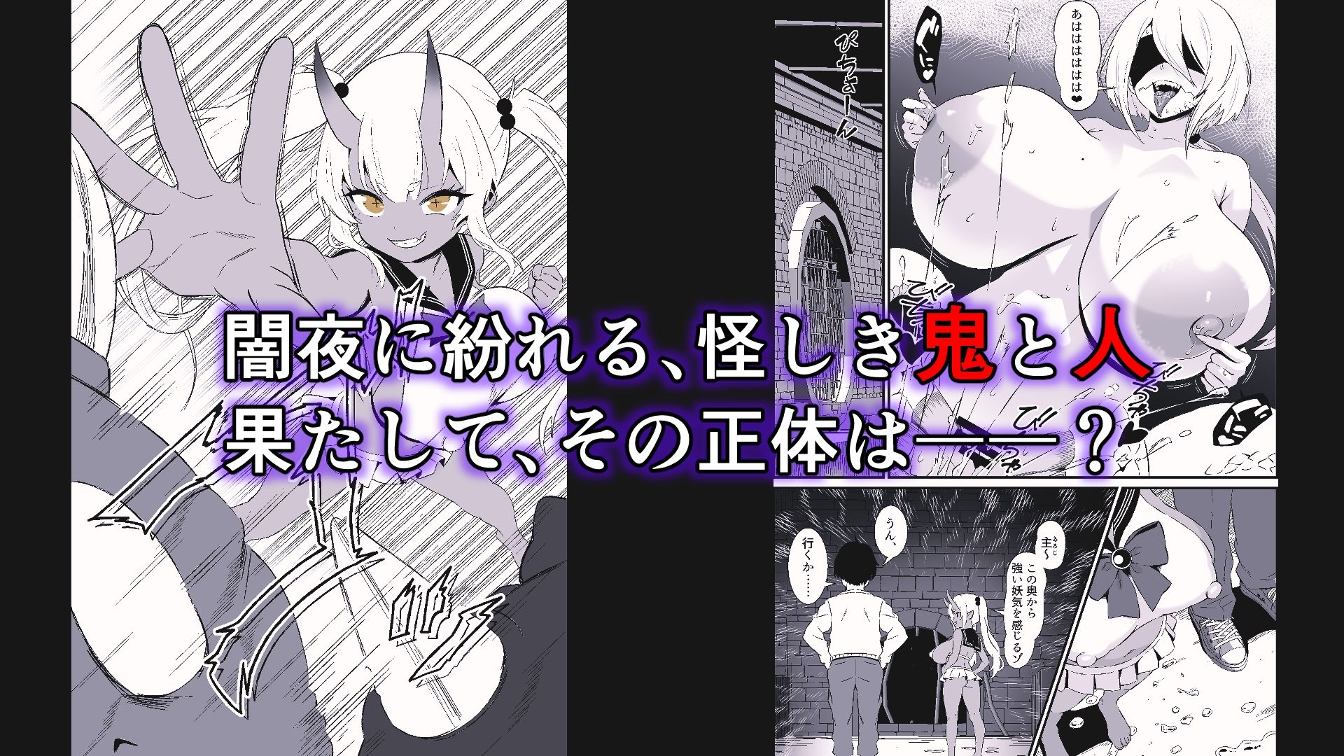 妖怪エッチ「濡れ女編」 サンプル画像9