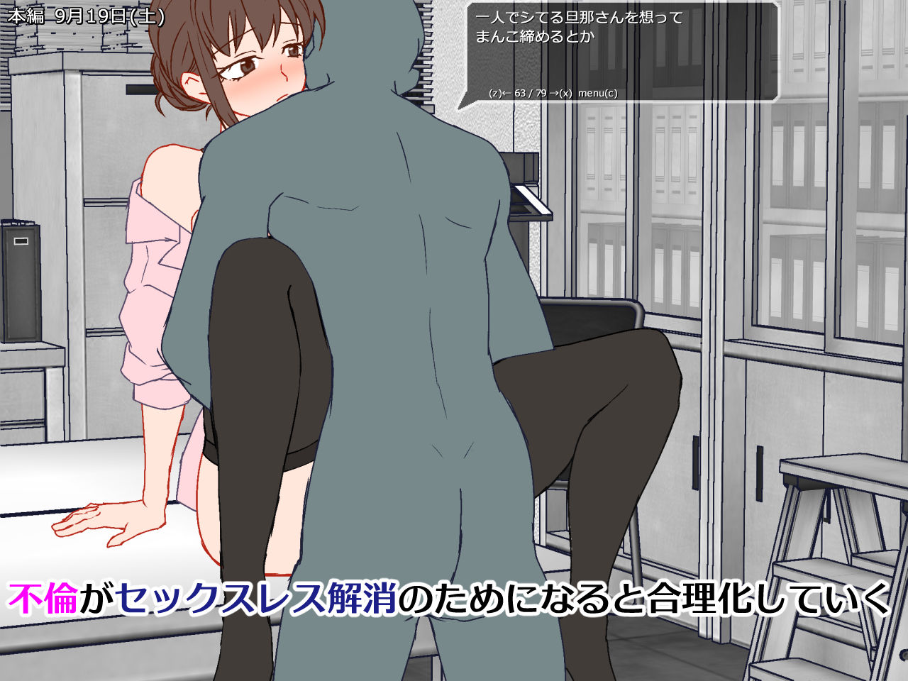 妻を寝取られ僕の30日 サンプル画像10