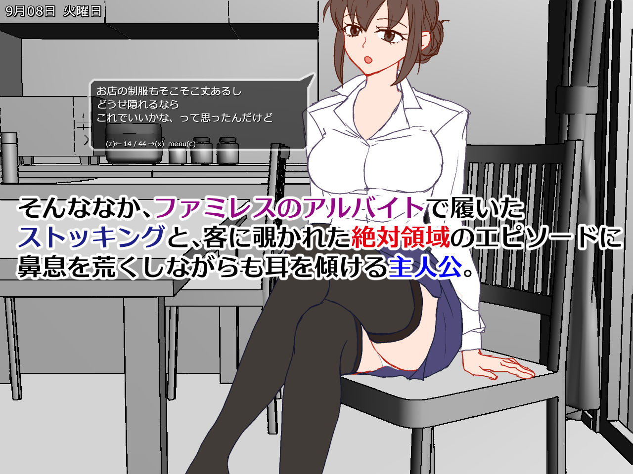 妻を寝取られ僕の30日 サンプル画像2