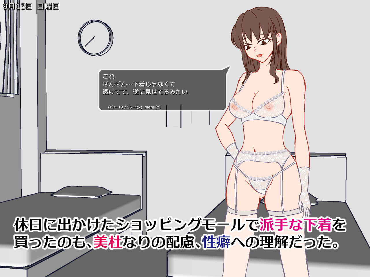 妻を寝取られ僕の30日 サンプル画像3
