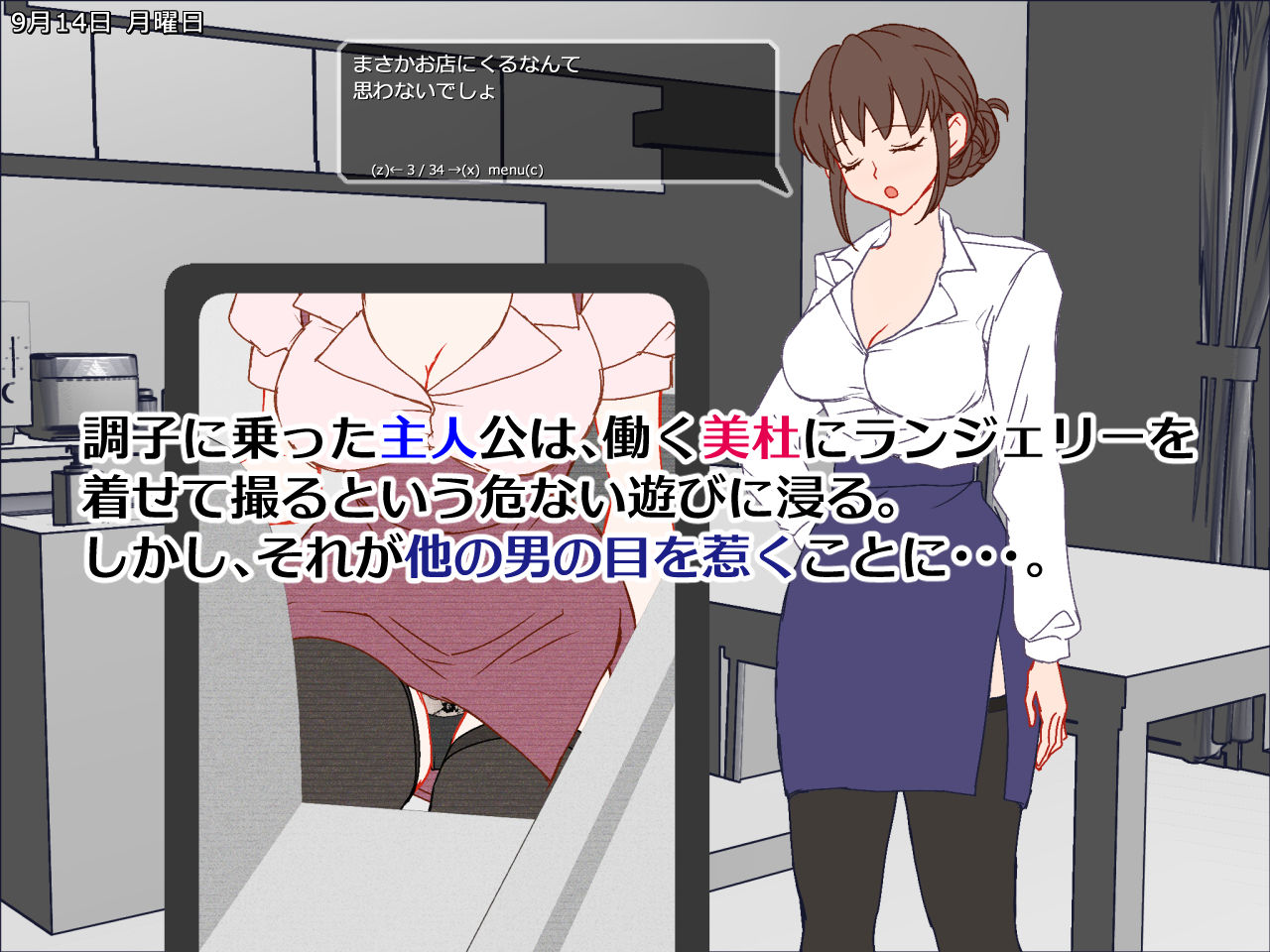 妻を寝取られ僕の30日 サンプル画像4