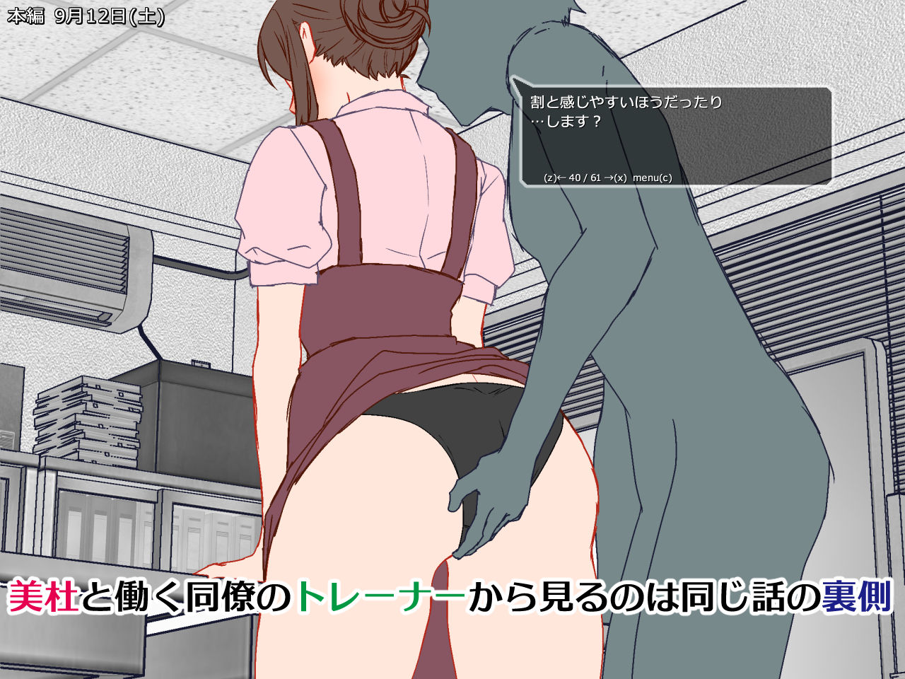 妻を寝取られ僕の30日 サンプル画像9
