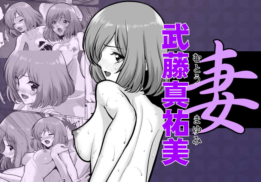 妻（元レズ）と妻の元カノと妻の元カノの今カノと2 サンプル画像5