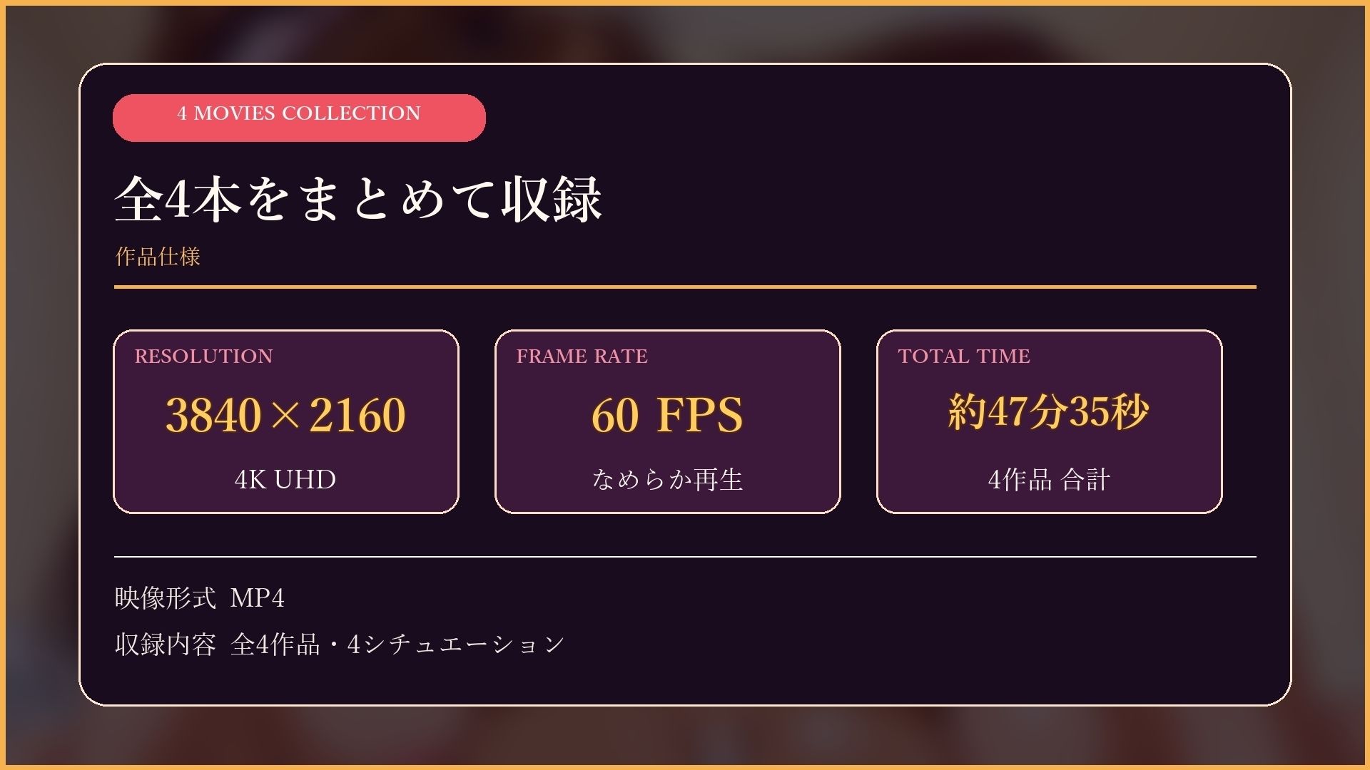 姉妹で奏でる陰獣洗体 〜逃げ場なき、姉妹の触手洗礼〜 【4K60FPS】 サンプル画像10