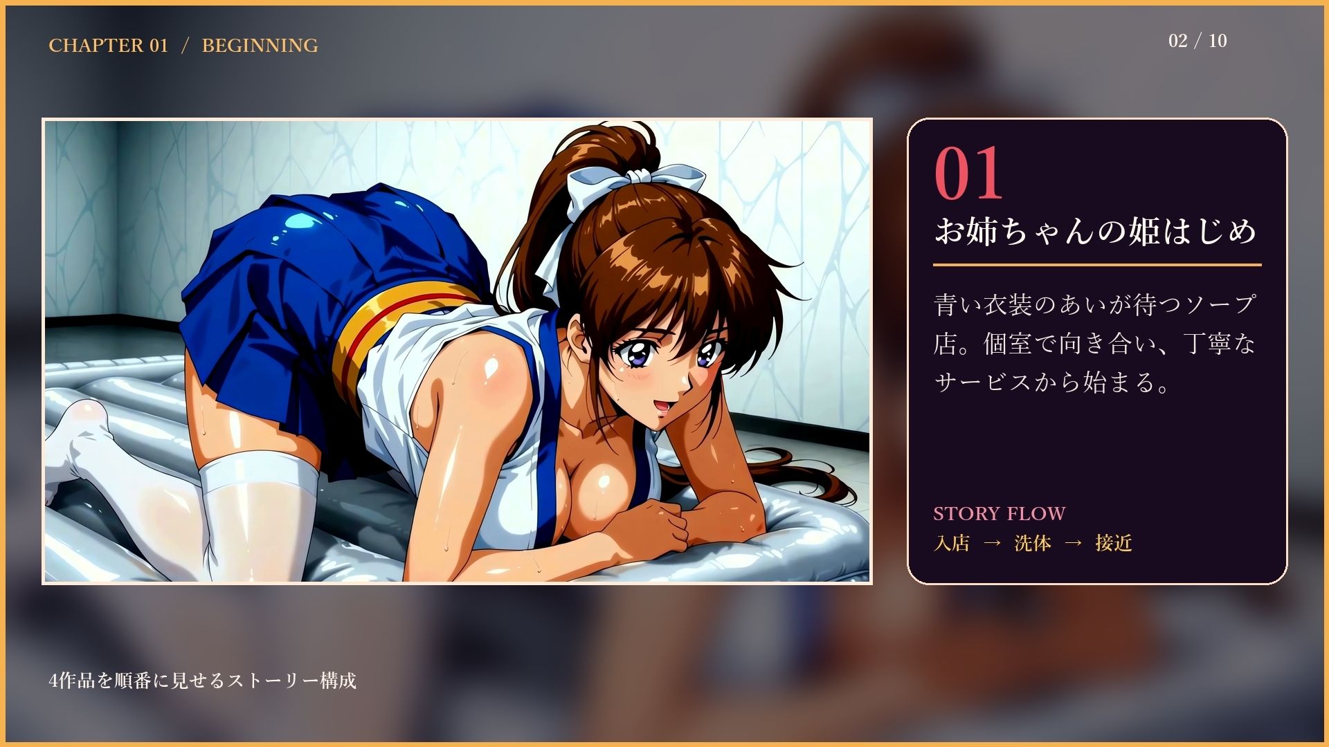 姉妹で奏でる陰獣洗体 〜逃げ場なき、姉妹の触手洗礼〜 【4K60FPS】 サンプル画像2