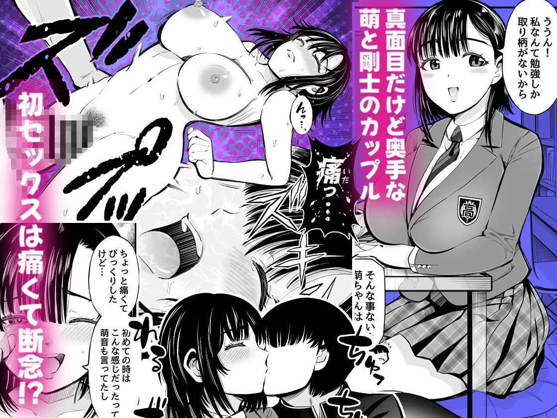 姉妹スワッピング サンプル画像2