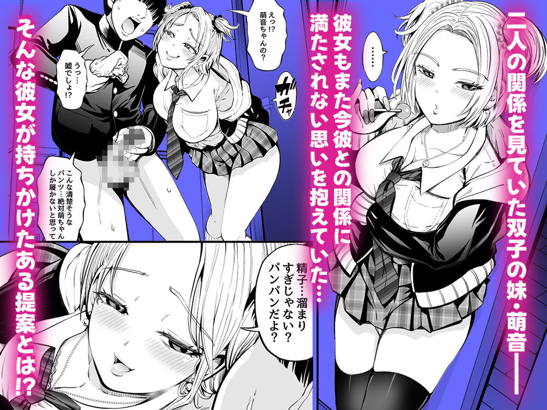 姉妹スワッピング サンプル画像3