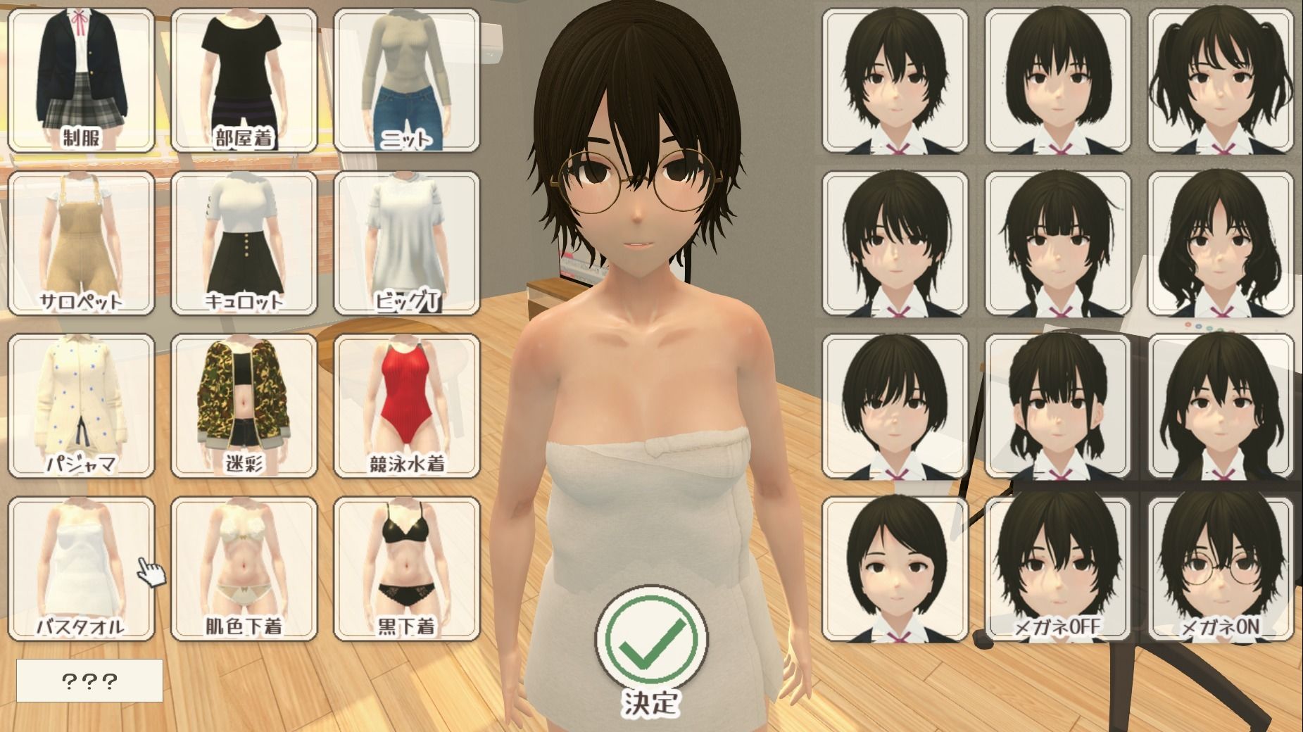 姪を着せ替えて踊ってもらったりエッチな動きしてもらったりする3D鑑賞ツール。 サンプル画像1