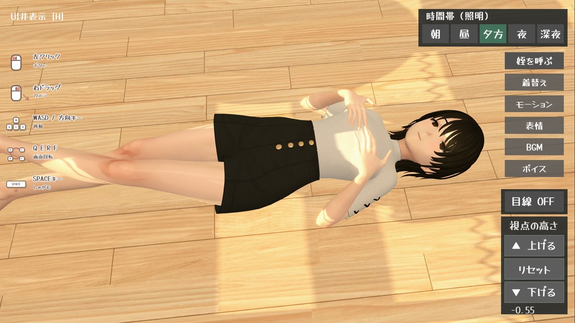 姪を着せ替えて踊ってもらったりエッチな動きしてもらったりする3D鑑賞ツール。 サンプル画像6