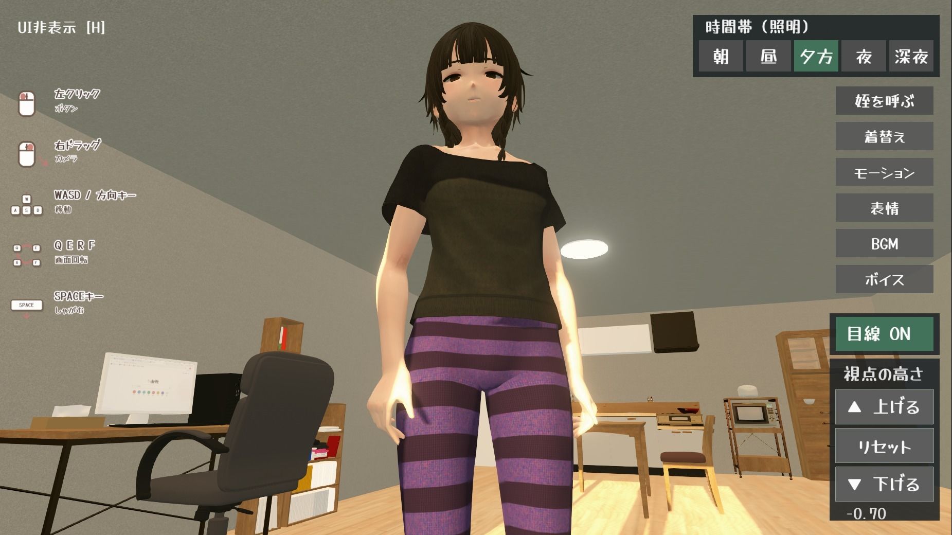 姪を着せ替えて踊ってもらったりエッチな動きしてもらったりする3D鑑賞ツール。 サンプル画像7