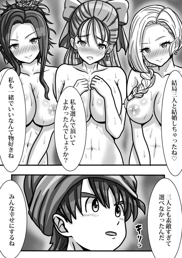 子孫を残さないと4P サンプル画像1