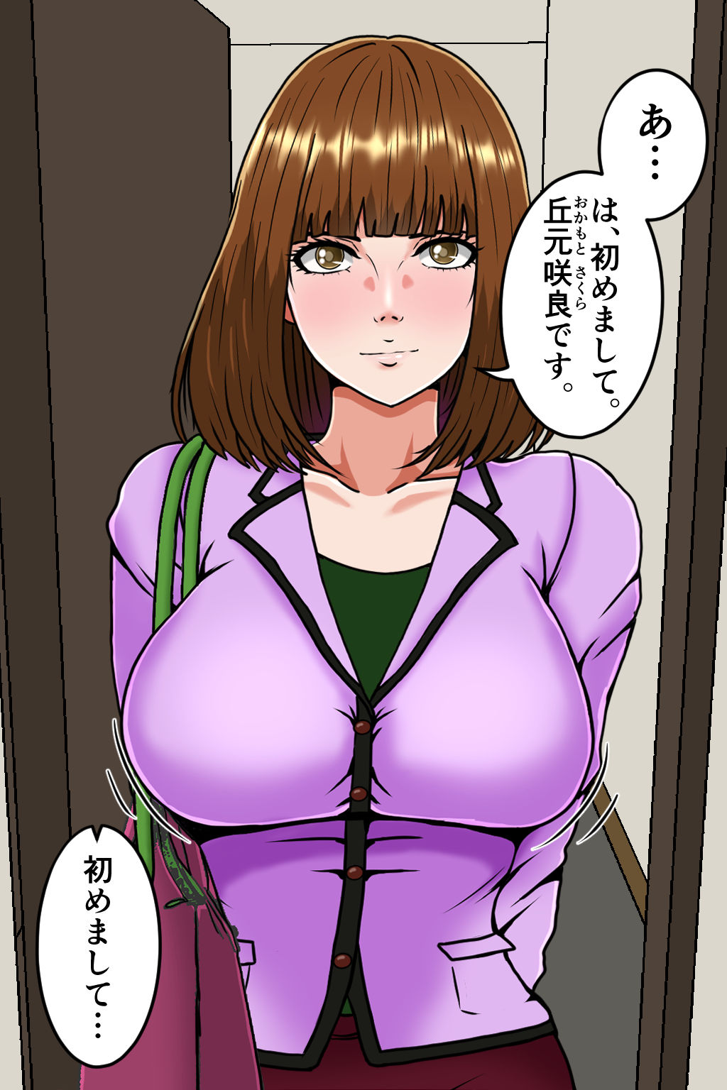 孕ませOK！  新ヤミ風俗4 サンプル画像2