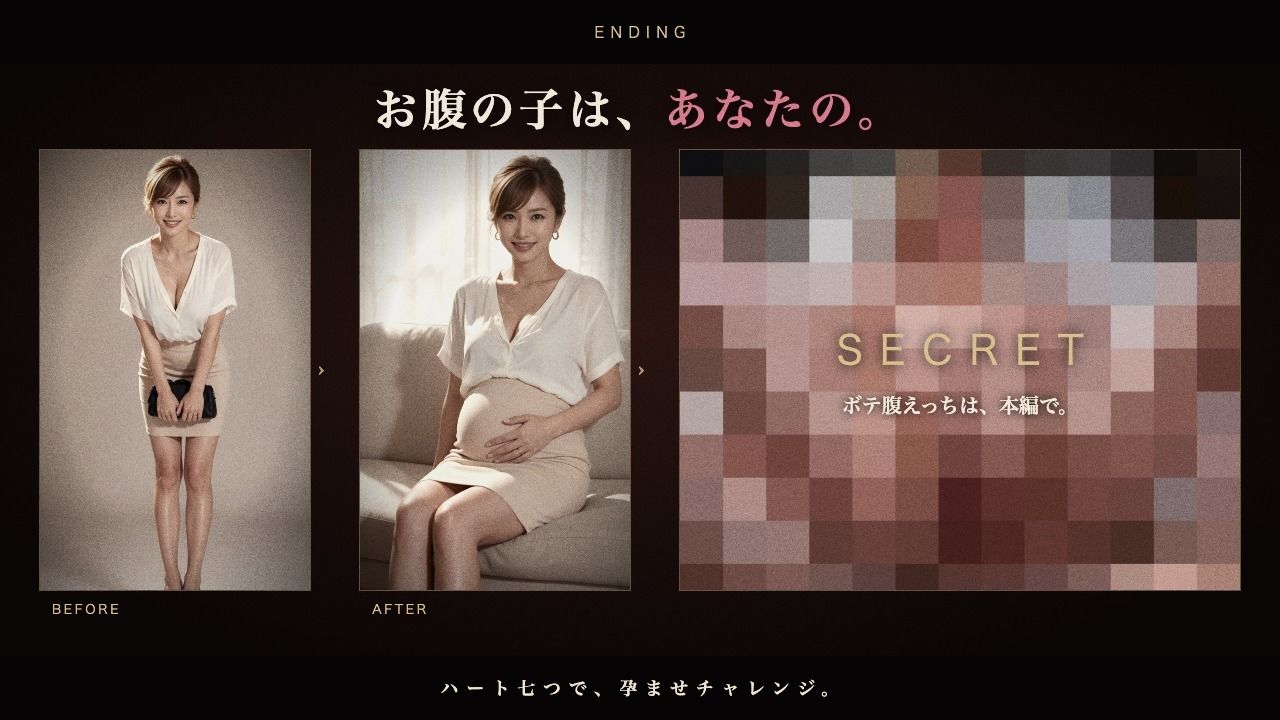 孕ませ団地妻〜孕むまで中出しして〜 サンプル画像10