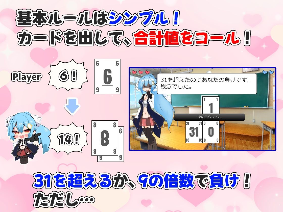 孕ませ！ギャンブル学園〜イカサマをセクハラでパリィしてハーレムを築く〜 サンプル画像2