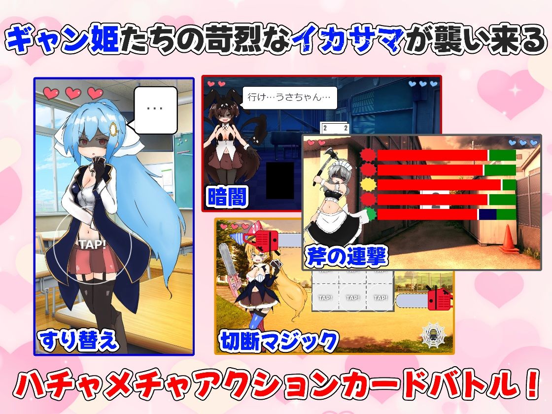 孕ませ！ギャンブル学園〜イカサマをセクハラでパリィしてハーレムを築く〜 サンプル画像3