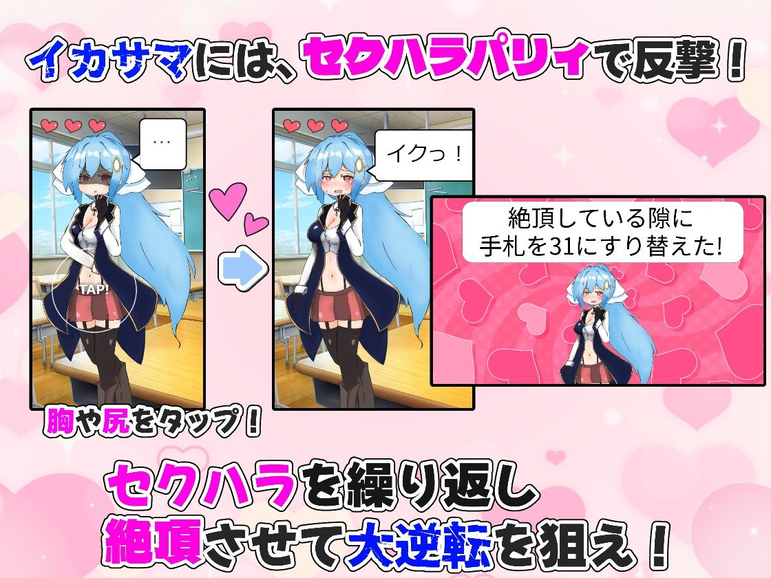 孕ませ！ギャンブル学園〜イカサマをセクハラでパリィしてハーレムを築く〜 サンプル画像4