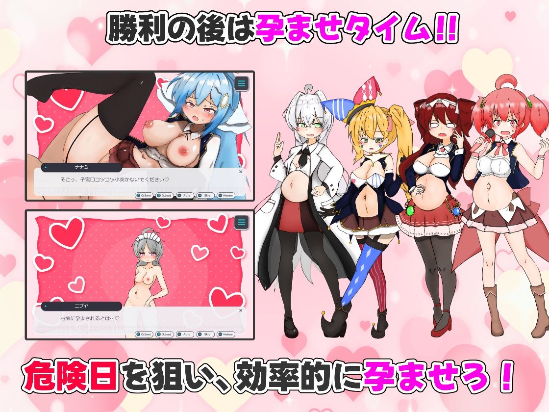 孕ませ！ギャンブル学園〜イカサマをセクハラでパリィしてハーレムを築く〜 サンプル画像5