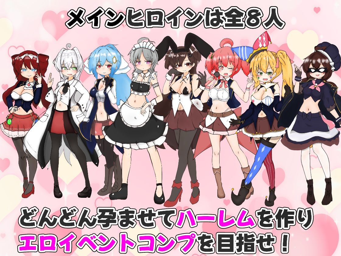 孕ませ！ギャンブル学園〜イカサマをセクハラでパリィしてハーレムを築く〜 サンプル画像7
